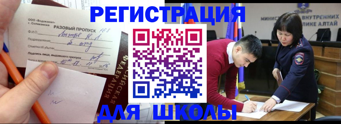форма 3 в Искитиме